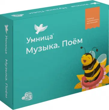 Музыка. Поём Музыка. Поём обложка книги