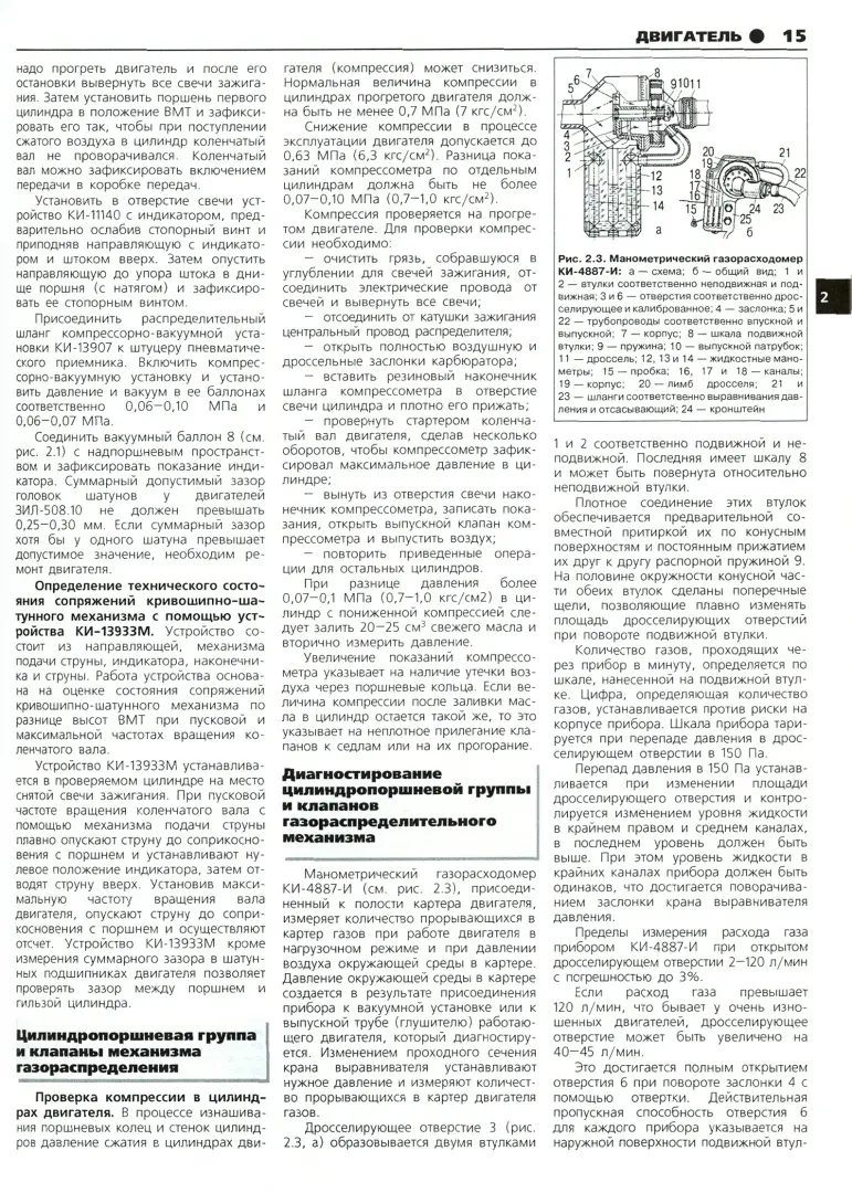 газ-мм кабина и дверь - Грузовые братья (ГАЗ-АА, Зил, ГаЗ) - Конференция ГАЗ