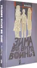 Миниатюра 2