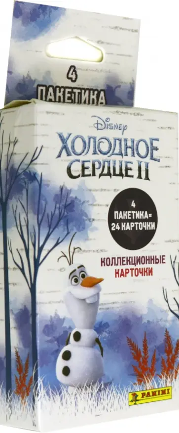 Блистер Холодное сердце 2 (набор из 4 пакетиков) обложка книги