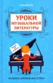 Миниатюра 1