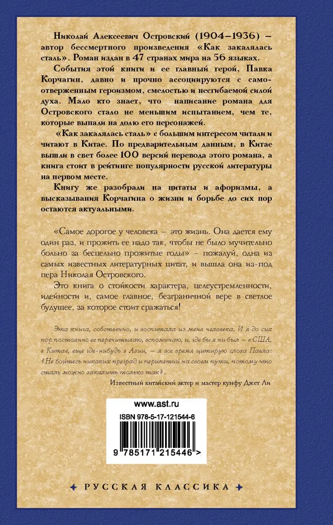 Труновская централизованная библиотечная система | Центральная библиотека