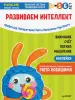 Миниатюра 1