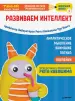 Миниатюра 1