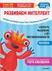 Миниатюра 1