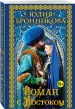 Миниатюра 2