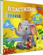 Пластилин