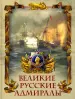 Миниатюра 1