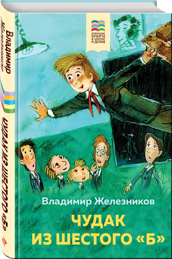 Секс знакомства Владимир: Интим объявления бесплатно без регистрации – сайт gold-business.ru