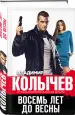 Миниатюра 2