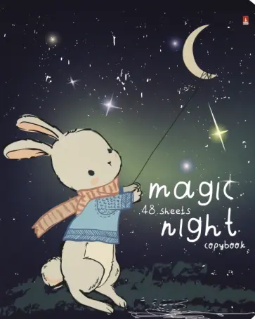 Тетрадь 48 листов, клетка, "Magic Night" в ассортименте (7-48-1085) Тетрадь 48 листов, клетка, "Magic Night" в ассортименте (7-48-1085) обложка книги