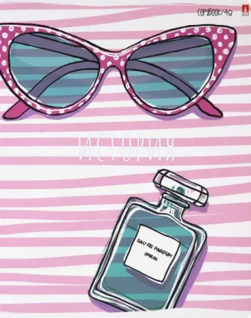 Тетрадь предметная, 48 листов, А5, клетка, GIRLS ONLY. ИСТОРИЯ (7-48-1102/04) обложка книги