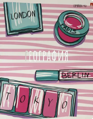 Тетрадь предметная, 48 листов, А5, клетка, GIRLS ONLY. ГЕОГРАФИЯ (7-48-1102/07) обложка книги