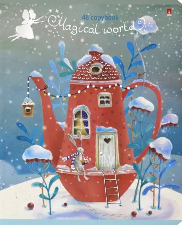 Тетрадь 48 листов, А5, клетка "Волшебные миры", в ассортименте (7-48-930) обложка книги