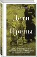 Миниатюра 2