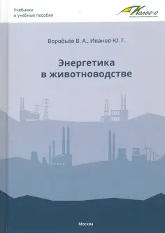 Учебники и учебные пособия для студентов вузов