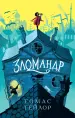 Миниатюра 1