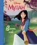 Миниатюра 1