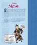 Миниатюра 3