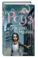 Миниатюра 2