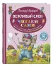Миниатюра 2