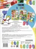 Миниатюра 2