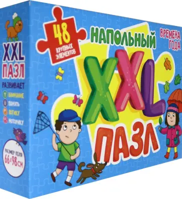 Напольный XXL пазл "Времена года" обложка книги