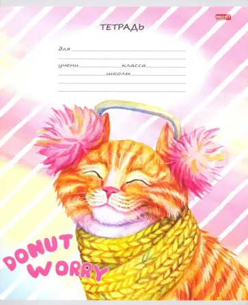 Тетрадь общая "Милая живность" (18 листов, А5, линия, в ассортименте) (18-5948) обложка книги