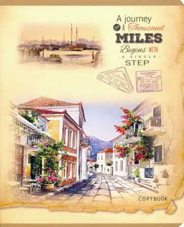 Тетрадь общая "Тихие улочки" (48 листов, А5, клетка, в ассортименте) (48-1405) обложка книги