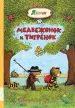 Миниатюра 1