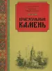 Миниатюра 1