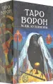 Миниатюра 1