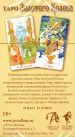 Миниатюра 2