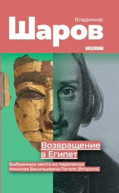 Открытая книга