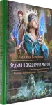 Миниатюра 2