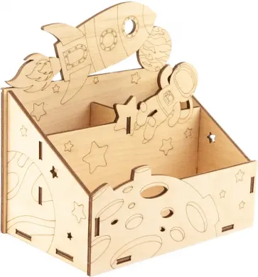 Органайзер "Космос" (фанера) обложка книги