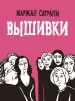 Миниатюра 1