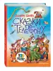 Миниатюра 2