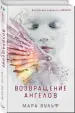 Миниатюра 2