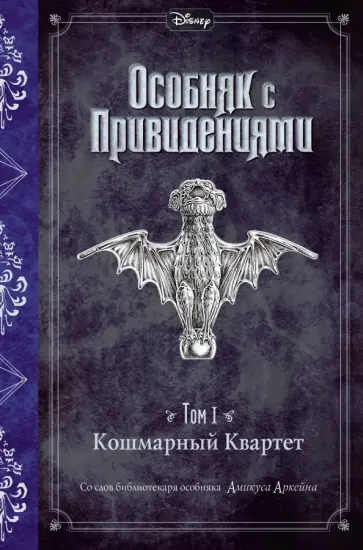 Заблокировать и забыть: что такое гостинг