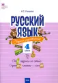 Сборник Задач