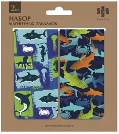 Закладки магнитные для книг "Акулы" (2 штуки) (52162) обложка книги