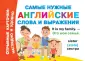 Отрывные карточки: наглядно и удобно