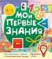 Миниатюра 1