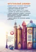 Миниатюра 2