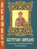 Миниатюра 1