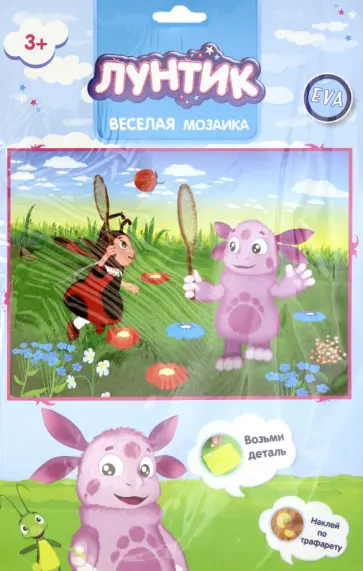 Веселая мозаика "Лунтик. Бадминтон" (DT-1016L-1) обложка книги