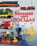 Миниатюра 1