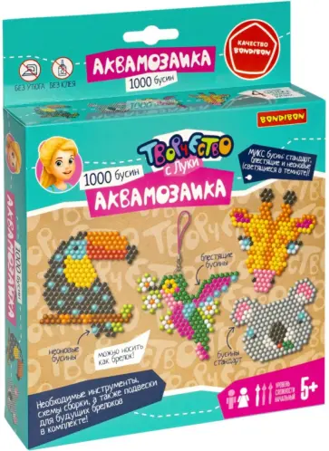 Аквамозаика 1000 бусин Микс (стандарт, блестящие и неоновые) (BB4227) обложка книги