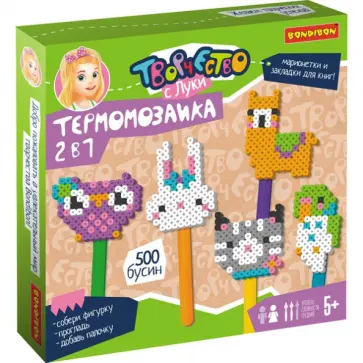 Термомозаика 2 в 1 "Марионетки" и закладка для книг (ВВ4230) обложка книги